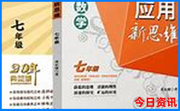 2024澳门特马今晚开奖
